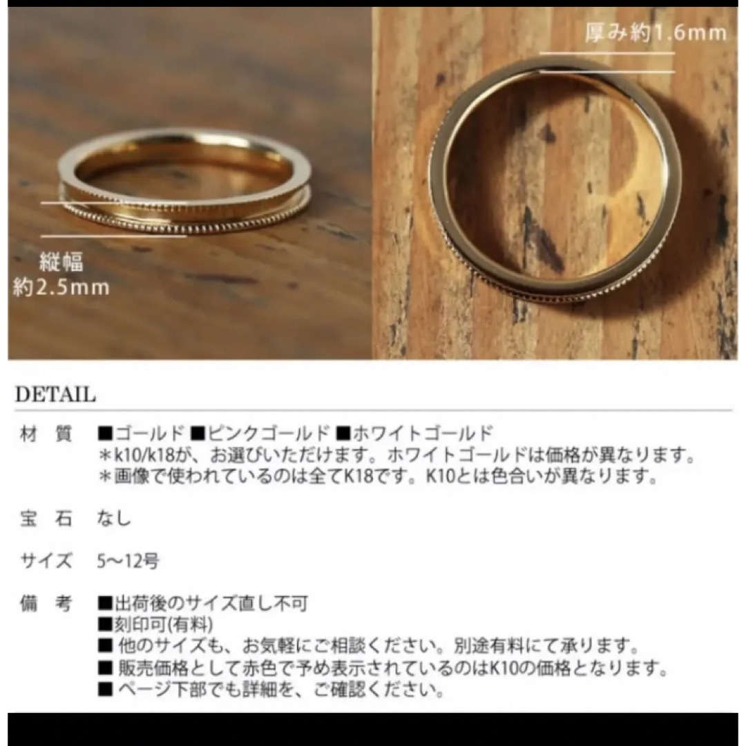 k18 9号リング レディースのアクセサリー(リング(指輪))の商品写真