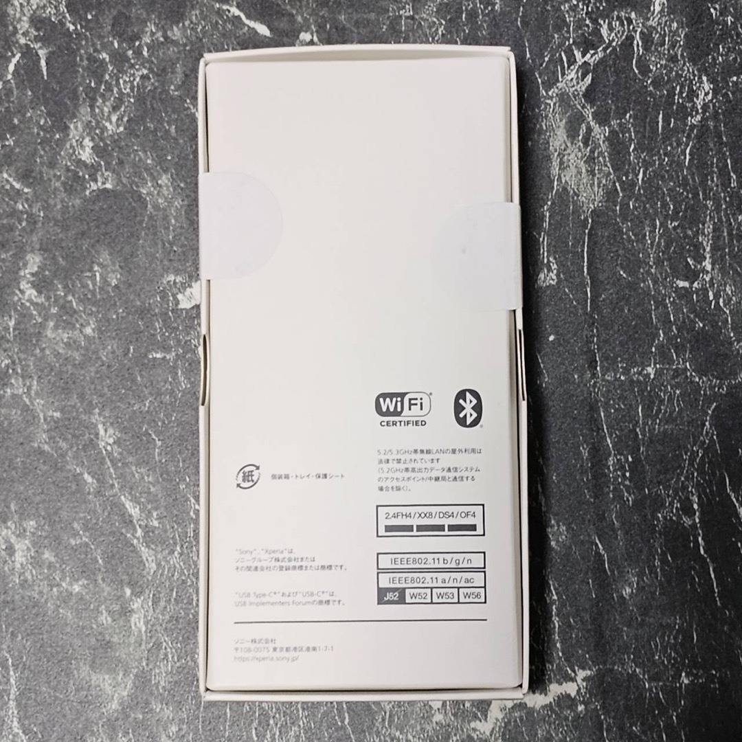 【新品　未開封】Xperia 10 IV 本体　ホワイトSINフリー スマホ/家電/カメラのスマートフォン/携帯電話(スマートフォン本体)の商品写真