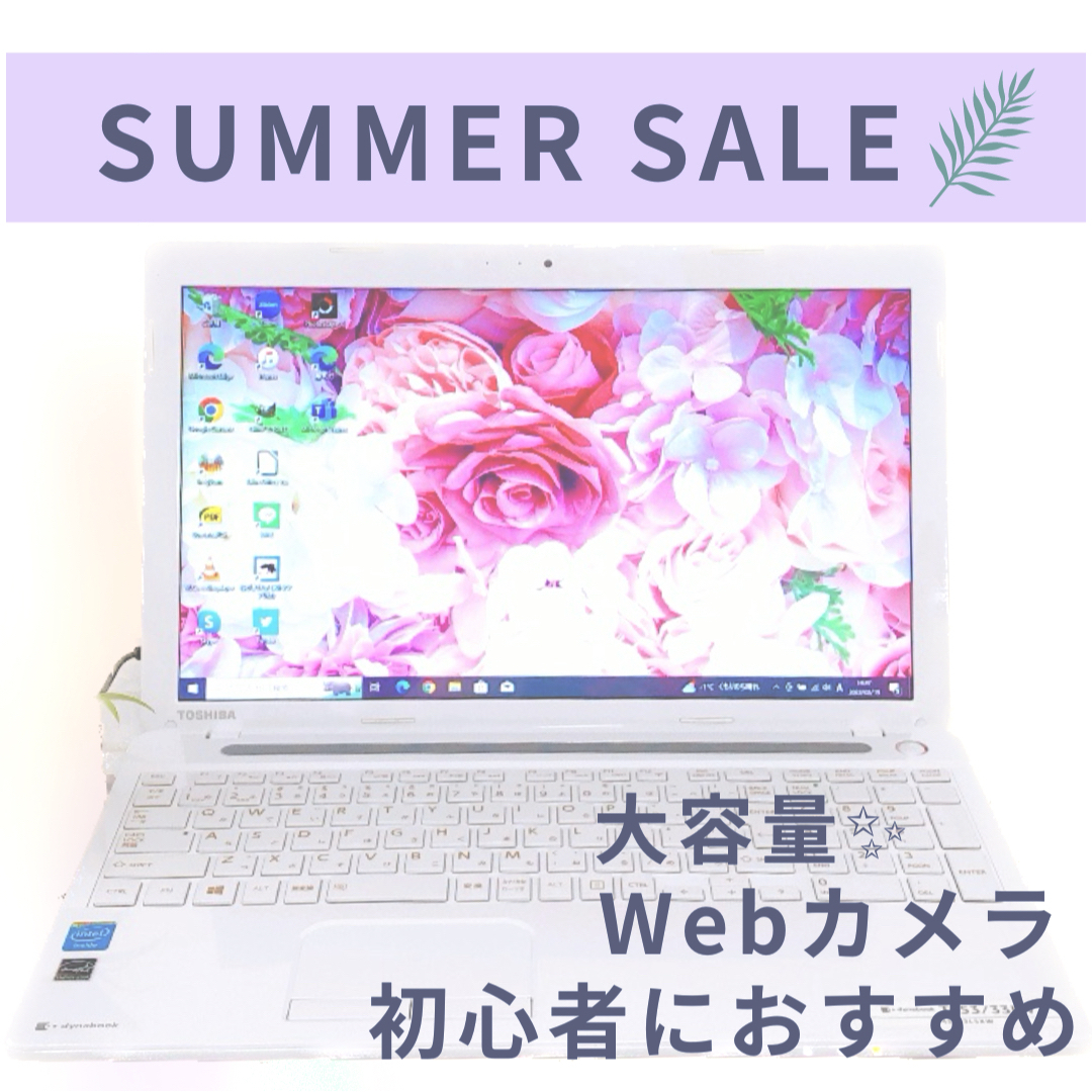 ❤500円引きクーポン❤ 限定特価 ️ 大容量500GB すぐ使える 初心者