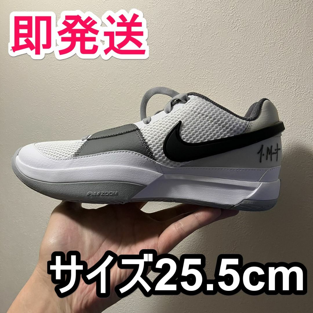 NIKE - 25.5cm◇NIKE JA1 ナイキ ジャ1 EP ジャ モラント 新品の通販 ...