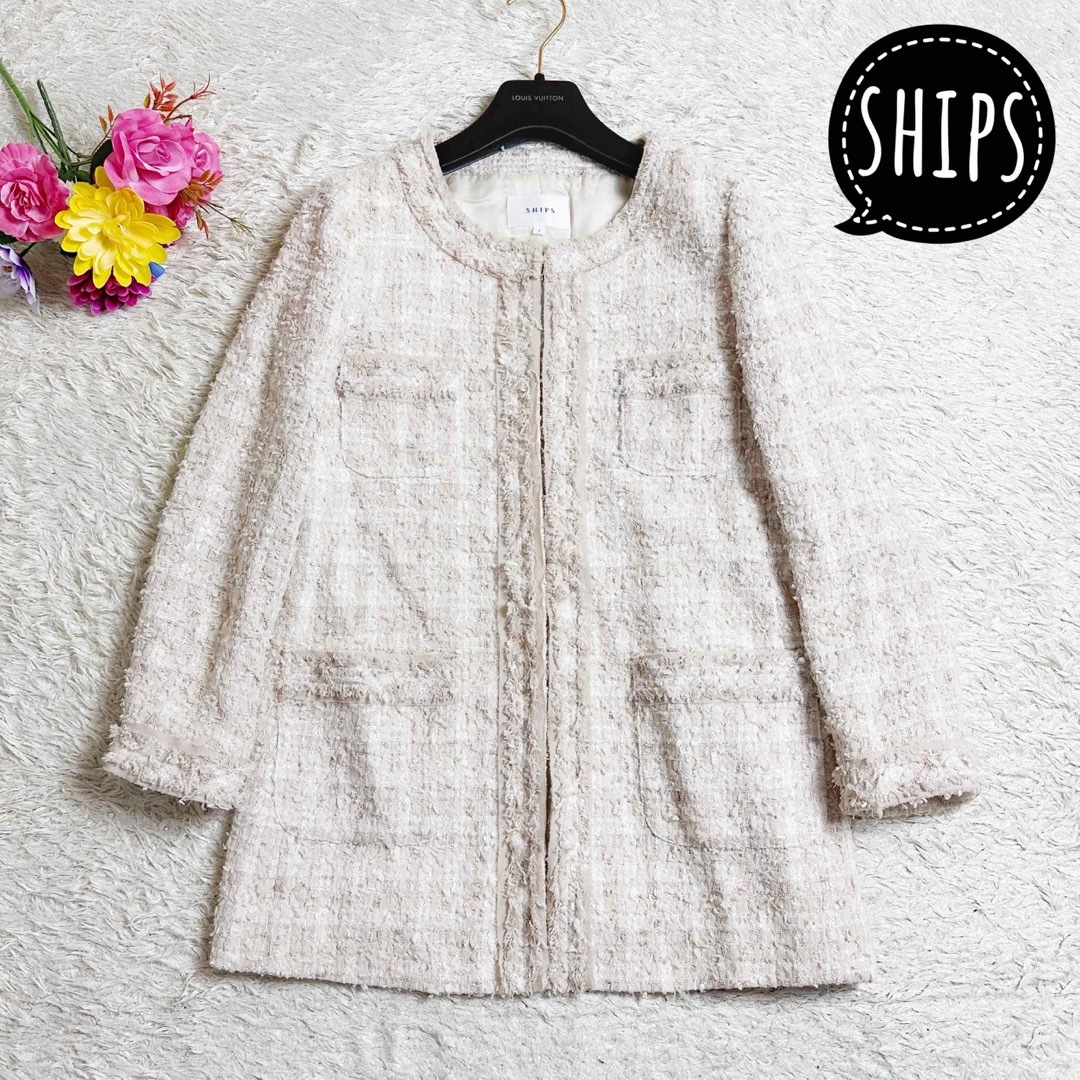 SHIPS(シップス)の美品ꕤ SHIPS シップス ノーカラージャケット ツイード  白系 S レディースのジャケット/アウター(ノーカラージャケット)の商品写真