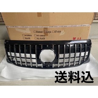 GLB用社外品 パナメリカーナLOOKグリル GLB180 | csfoundations.com