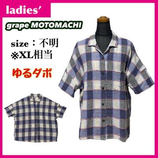 grape MOTOMACHI グレープ元町 開襟シャツ サイズXL相当(シャツ/ブラウス(半袖/袖なし))