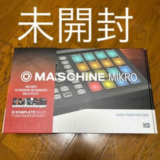 【ふぃー様】MASCHINE MIKRO(MIDIコントローラー)