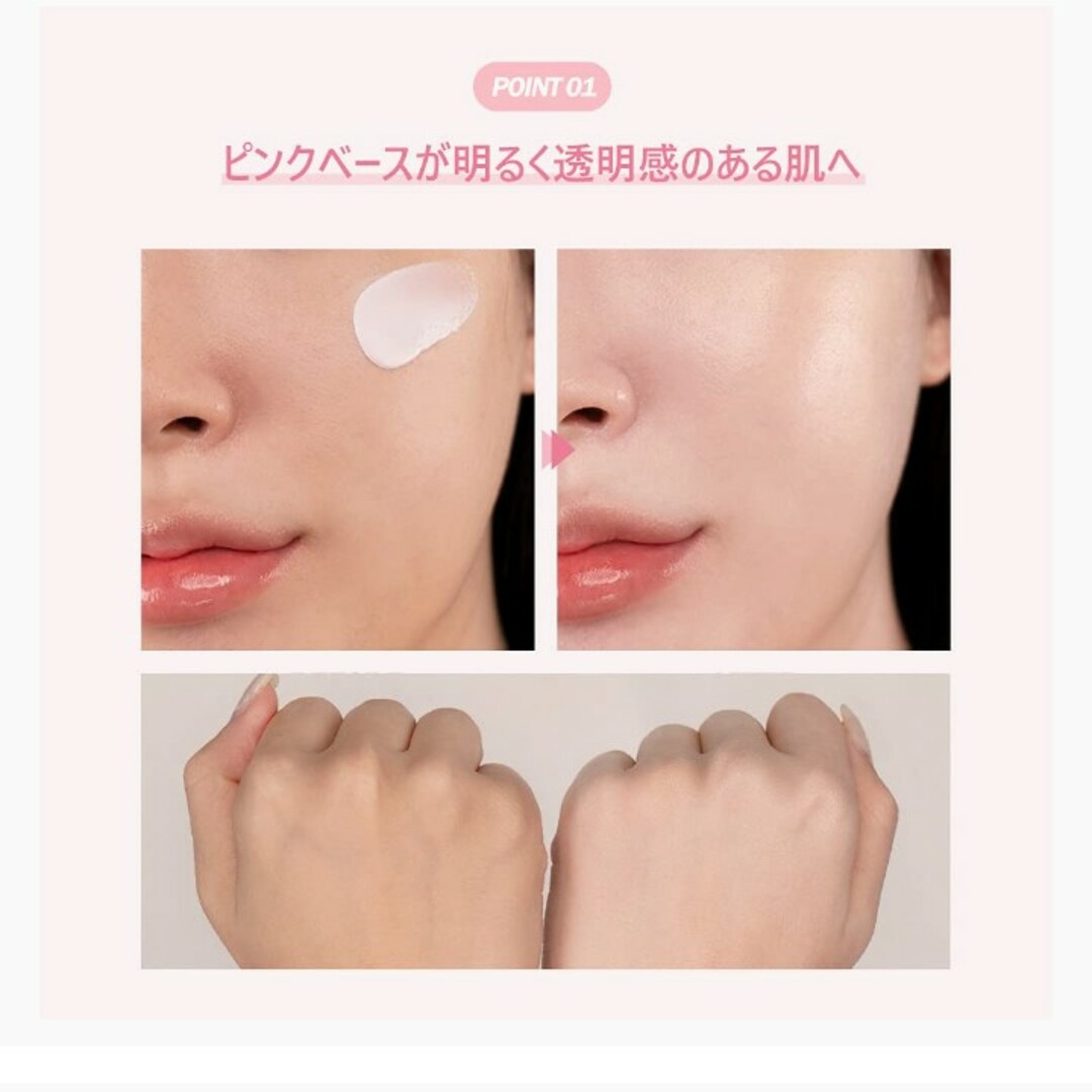 ETUDE HOUSE(エチュードハウス)のespoir エスポア ウォータースプラッシュ シカ トーンアップクリーム 下地 コスメ/美容のベースメイク/化粧品(化粧下地)の商品写真