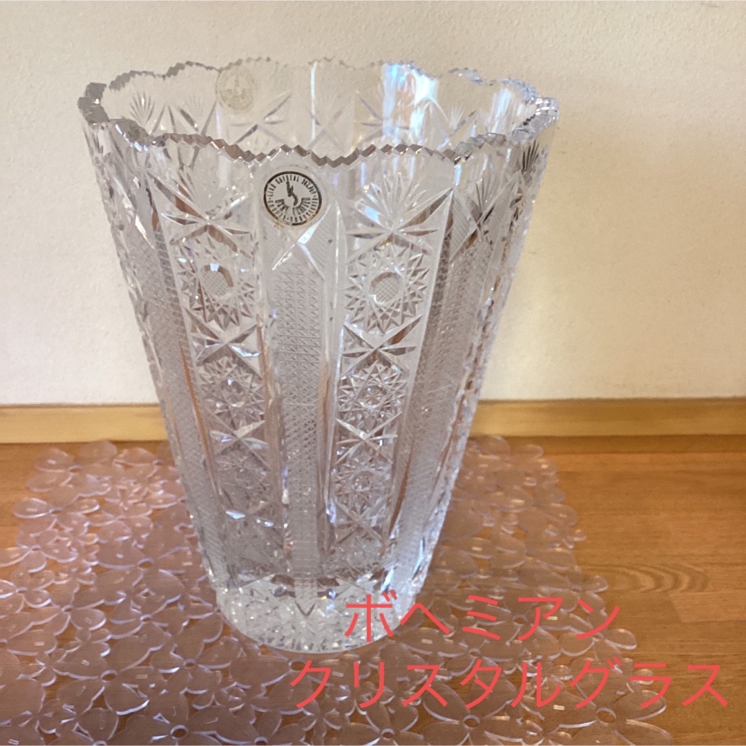 花瓶　ボヘミアクリスタル Bohemia  Crystal Glass