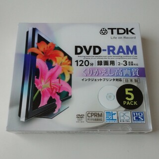 ティーディーケイ(TDK)の録画用DVD-RAM TDK 5pack(その他)
