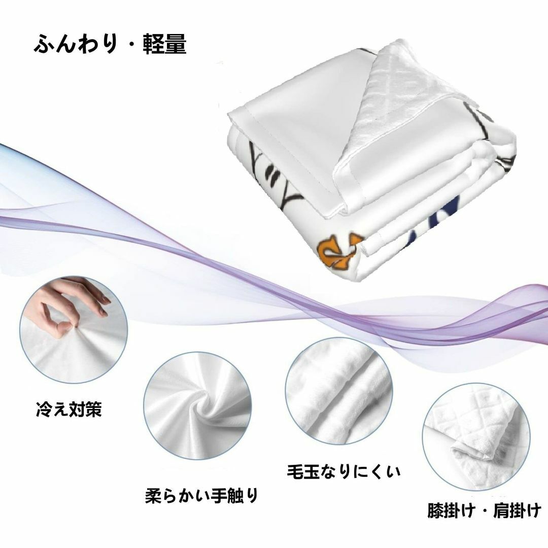 【色: リトルミイA】ムーミン リトルミイ スナフキン ブランケット ひざ掛け 3