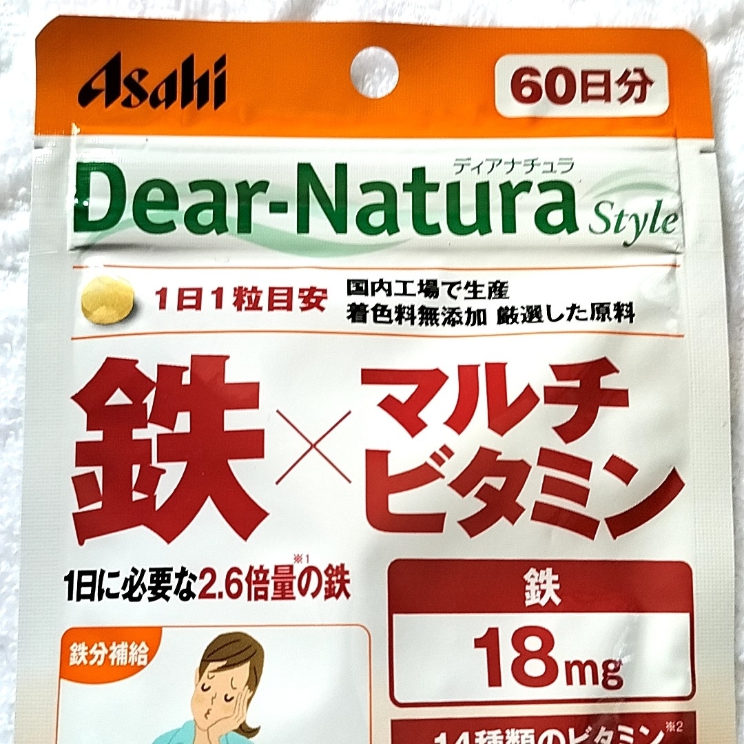 アサヒ(アサヒ)のディアナチュラ 鉄×マルチビタミン 60日分 × 2袋 食品/飲料/酒の健康食品(ビタミン)の商品写真