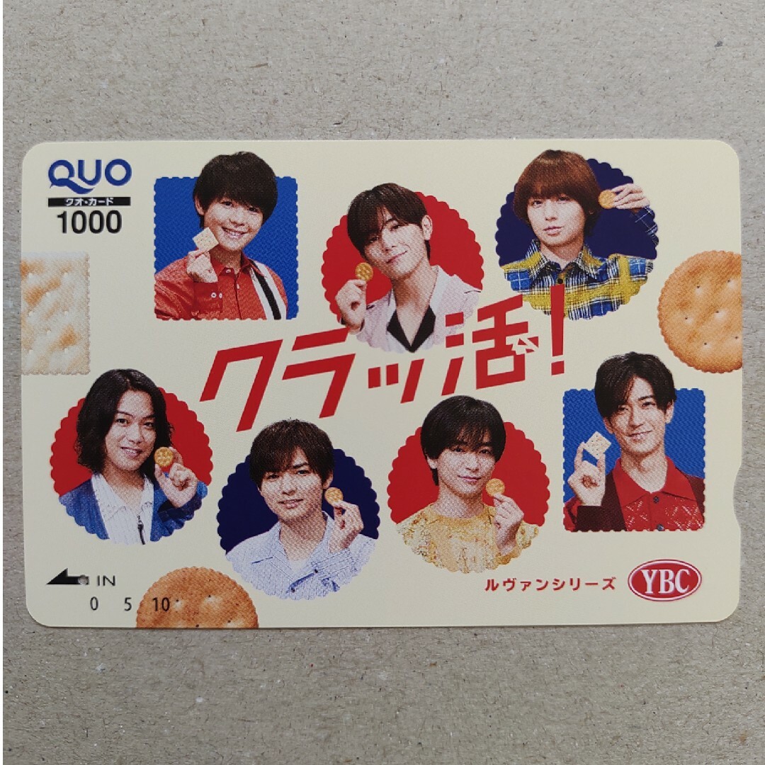 Hey! Say! JUMP(ヘイセイジャンプ)のHey! Say! JUMP エンタメ/ホビーのタレントグッズ(アイドルグッズ)の商品写真