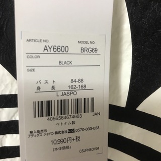 adidas Originals♡ボンデッドレースタンクドレス♡トレフォイルロゴ