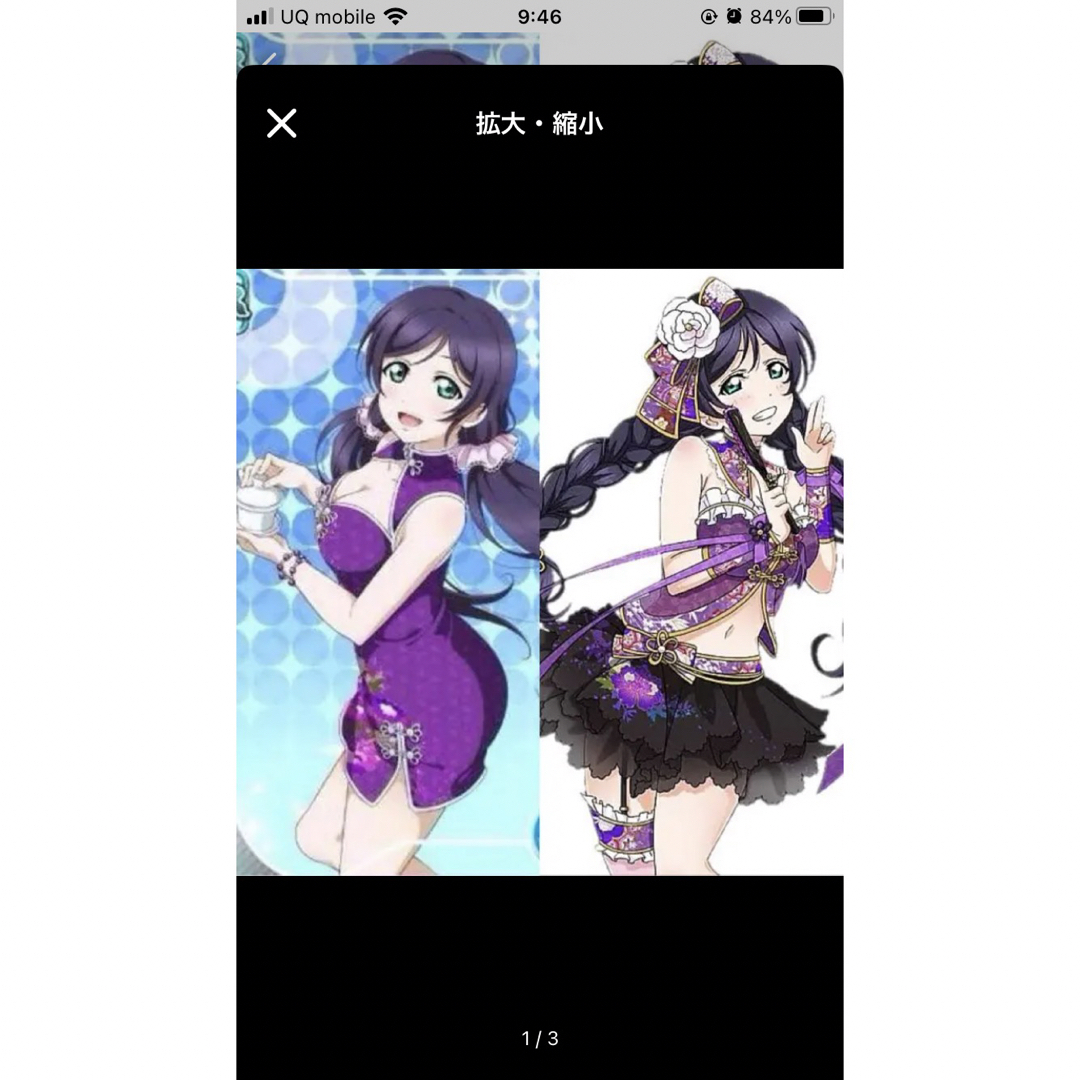 桜の恋製 ラブライブ!東條希 アイドル覚醒後 衣装