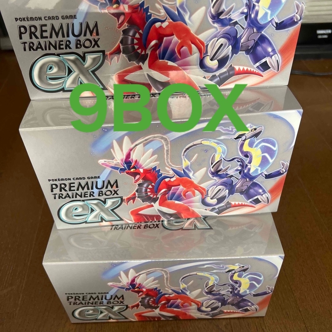 ポケモンカードゲーム プレミアムトレーナーボックスex シュリンク付き 9box