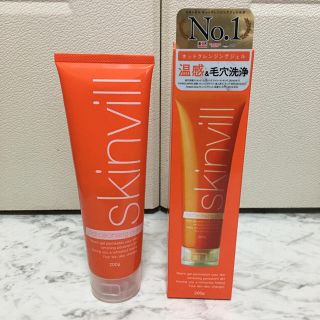 【新品】skinvill スキンビル ホットクレンジング(クレンジング/メイク落とし)