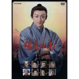 全巻セットDVD▼陽炎の辻 居眠り磐音 江戸双紙(16枚セット)1、2、3▽レンタル落ち