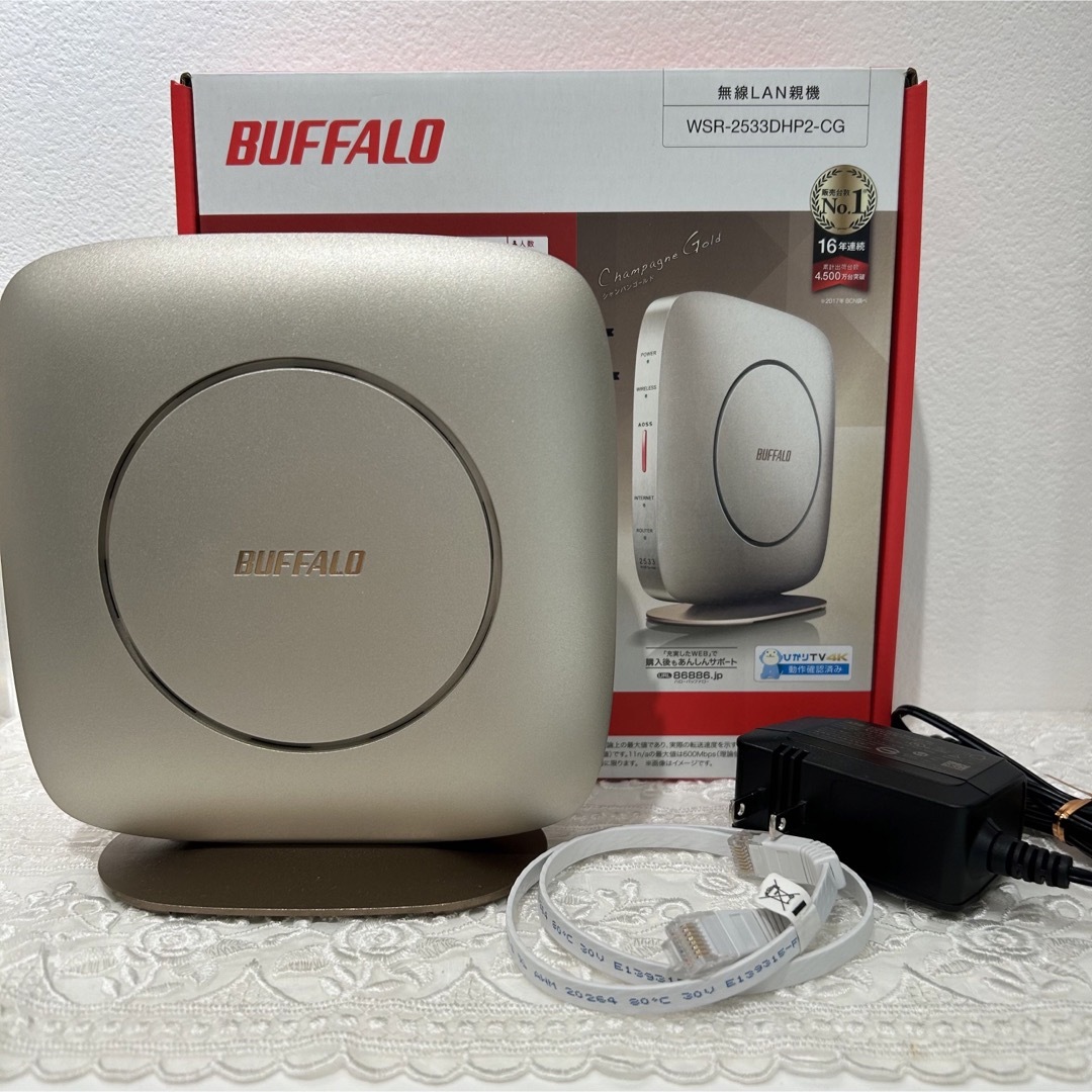 Buffalo(バッファロー)のBUFFALO 無線LANルーター エアステーション WSR-2533DHP2 スマホ/家電/カメラのPC/タブレット(PC周辺機器)の商品写真