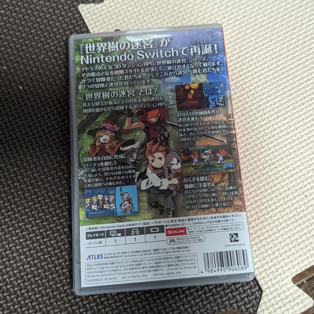 任天堂Switch　世界樹の迷宮123 エンタメ/ホビーのゲームソフト/ゲーム機本体(家庭用ゲームソフト)の商品写真