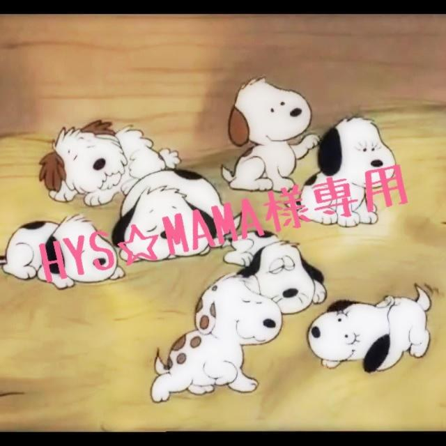 HYSTERIC MINI - HYS☆MAMA様お取り置き