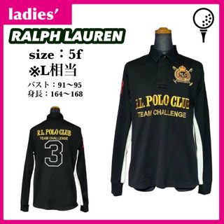 ラルフローレン(Ralph Lauren)のラルフローレン 長袖 ポロシャツ サイズ5f L相当 ブラック ゴルフウェア(ウエア)