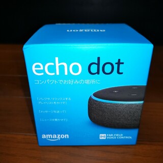 アマゾン(Amazon)のAmazon Echo Dot 第3世代 with Alexa チャコール B…(スピーカー)
