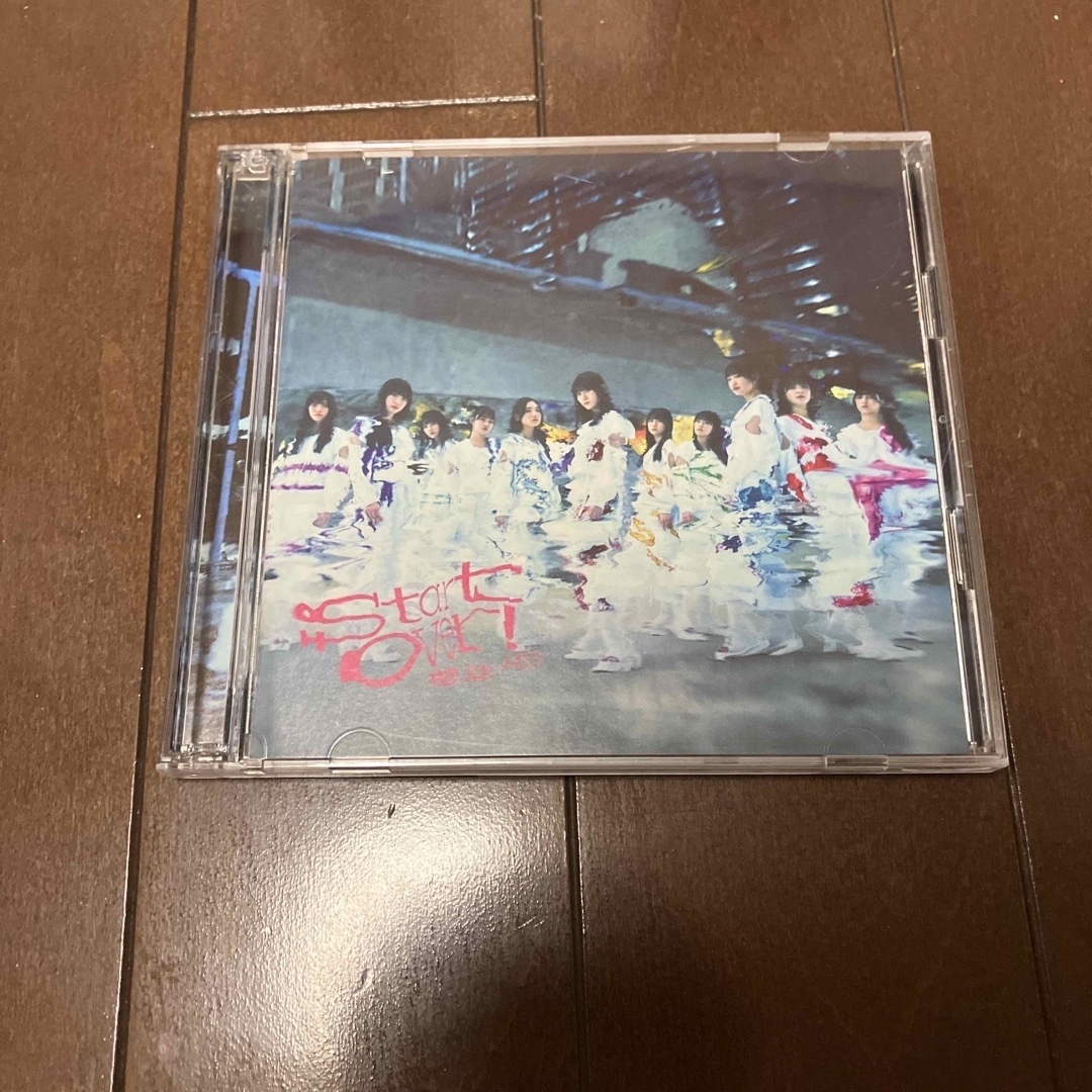 欅坂46(けやき坂46)(ケヤキザカフォーティーシックス)のStart over！（TYPE-D）森田ひかるん生写真付 エンタメ/ホビーのCD(ポップス/ロック(邦楽))の商品写真
