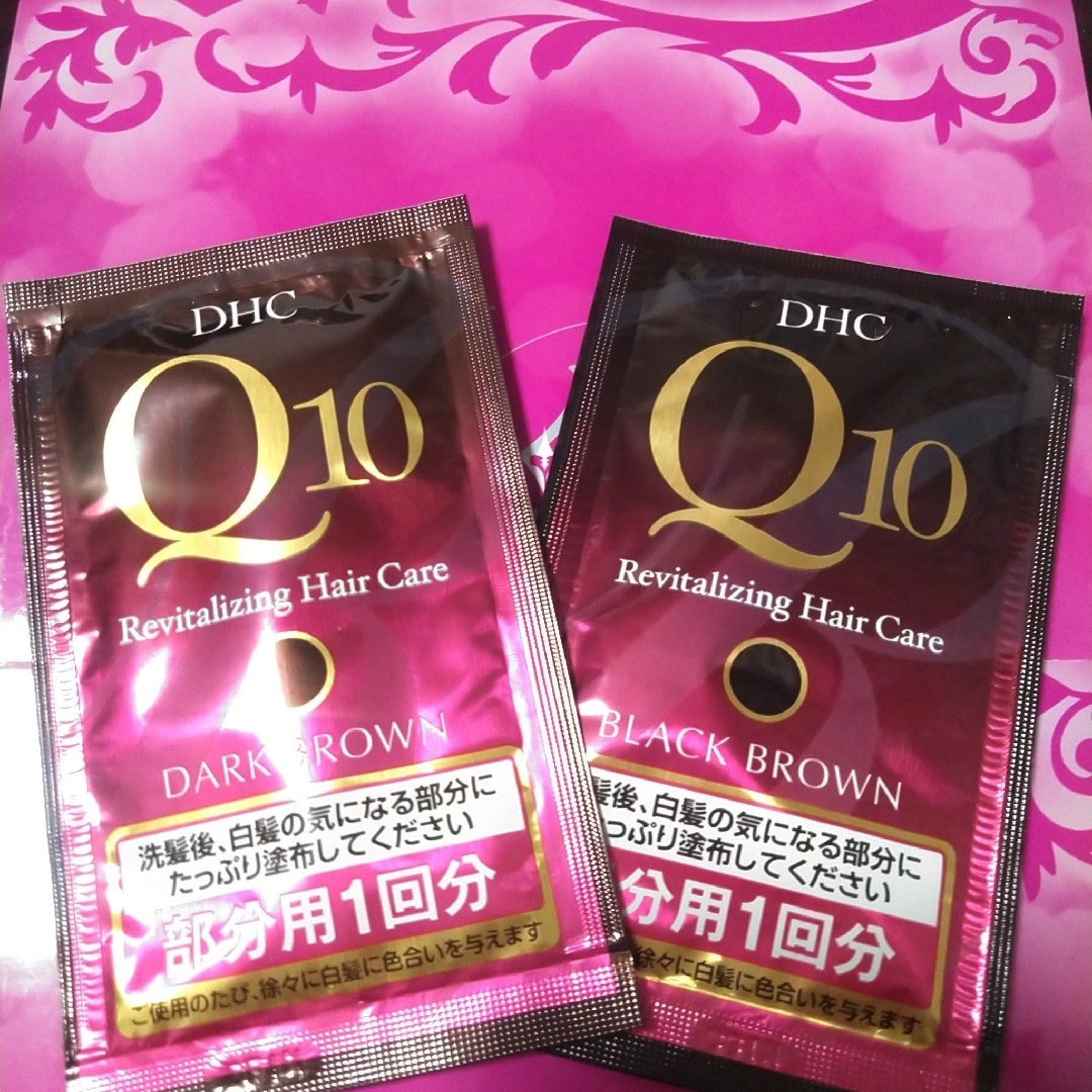 DHC(ディーエイチシー)のDHC Q10 プレミアム カラートリートメント コスメ/美容のヘアケア/スタイリング(トリートメント)の商品写真