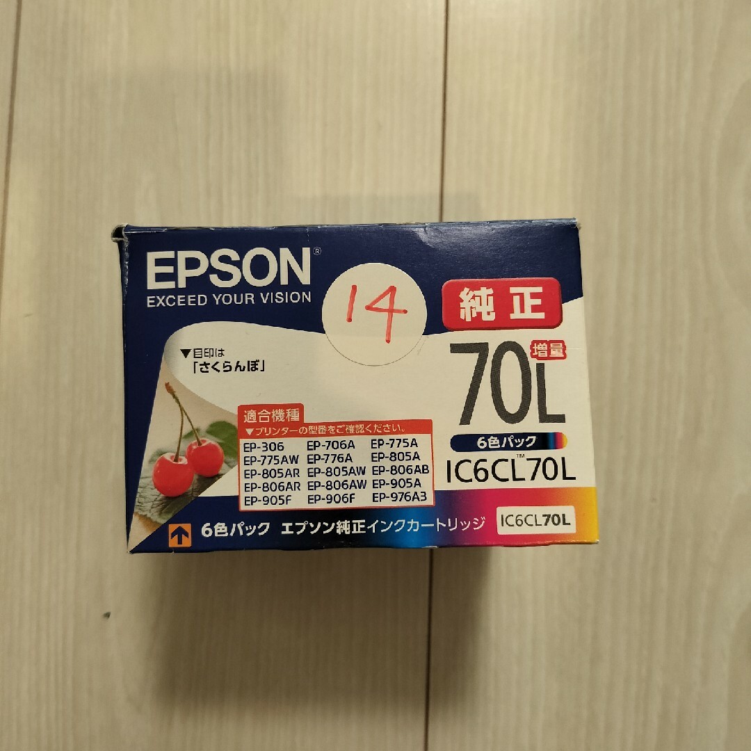 EPSON(エプソン)のエプソン インクカートリッジ IC6CL70L　3色 インテリア/住まい/日用品のオフィス用品(その他)の商品写真