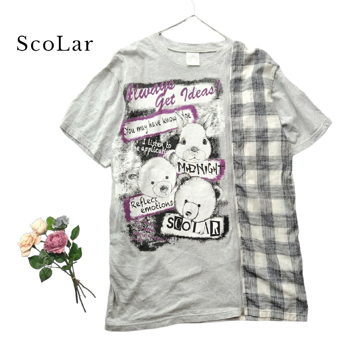 ScoLar(スカラー)の良品 ScoLar ビッグシルエット Tシャツ M ライトグレー ファスナー レディースのトップス(チュニック)の商品写真