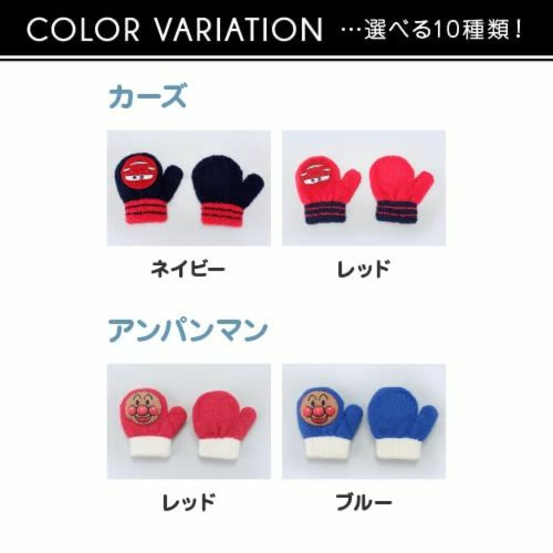 【色: ミッキーブルー】GlovesDEPO ワッペンを押すとピコピコとかわいい 4