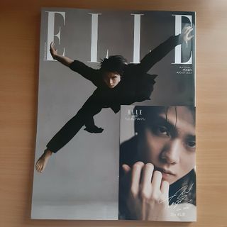 増刊 ELLE JAPON (エル・ジャポン) 特別版 羽生結弦特別版 A ve(その他)