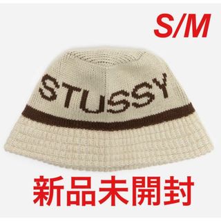 ステューシー(STUSSY)の最安値　新品未開封　STUSSY 22ss  バケットハット(ニット帽/ビーニー)