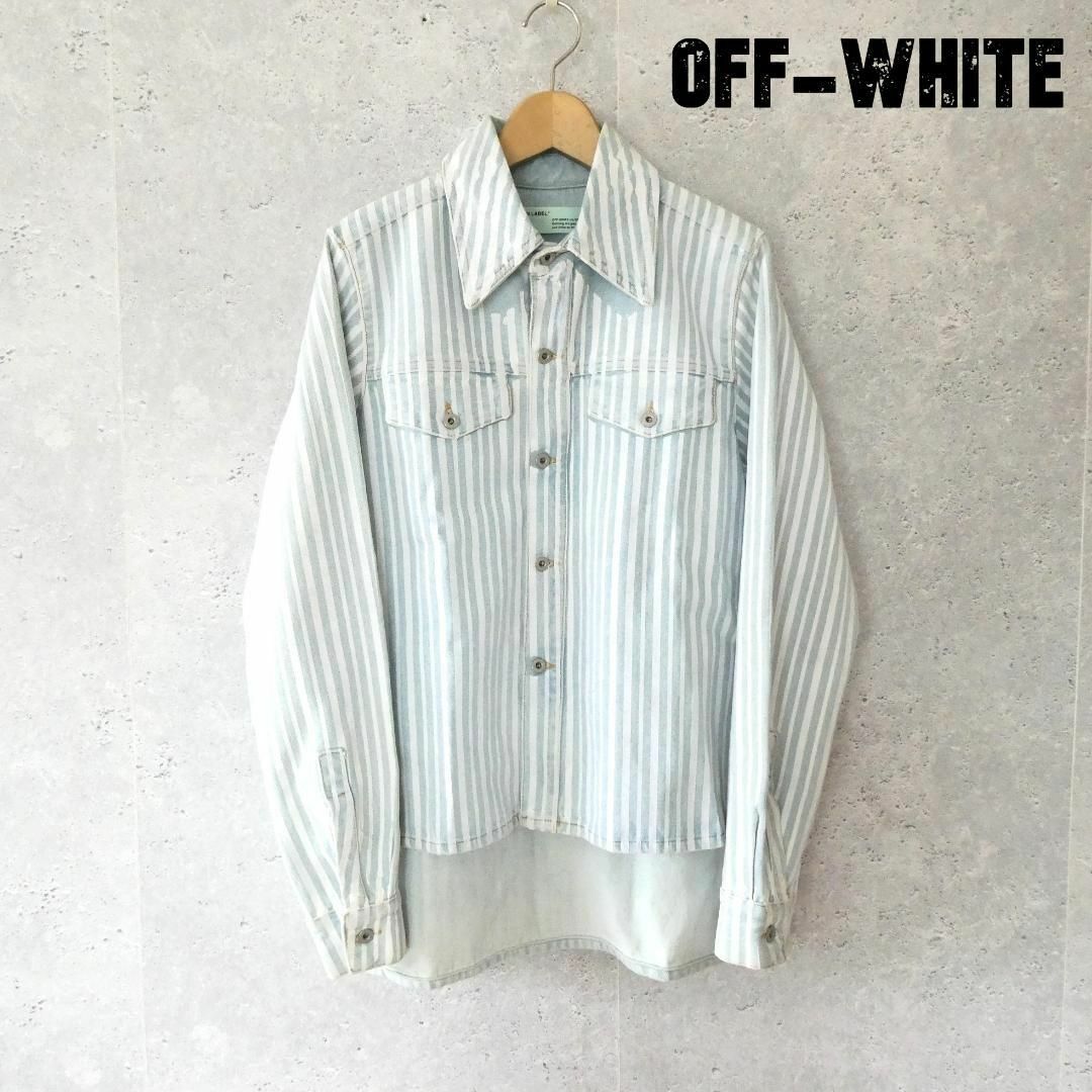 美品 Off-White ストライプ柄 デニムジャケット デニムシャツ-