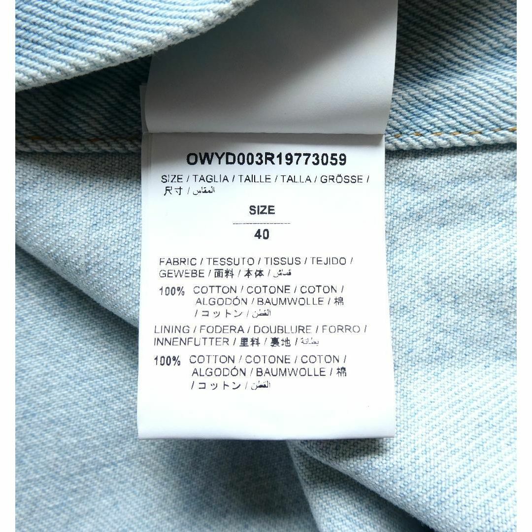 OFF-WHITE - 美品 Off-White ストライプ柄 デニムジャケット デニム