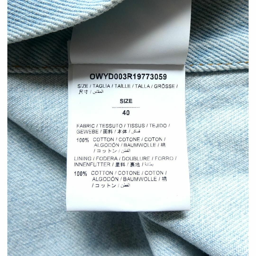 美品 Off-White ストライプ柄 デニムジャケット デニムシャツ