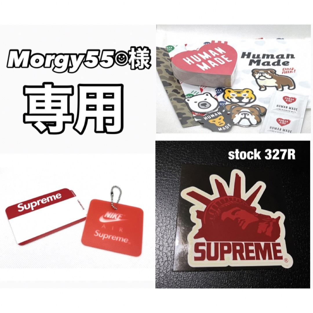 HUMAN MADE(ヒューマンメイド)の💌Morgy55☺︎様専用 HUMAN MADE COASTER 他セット  メンズのファッション小物(その他)の商品写真