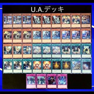 ユウギオウ(遊戯王)の遊戯王　U.A. デッキ40枚　No.5(Box/デッキ/パック)