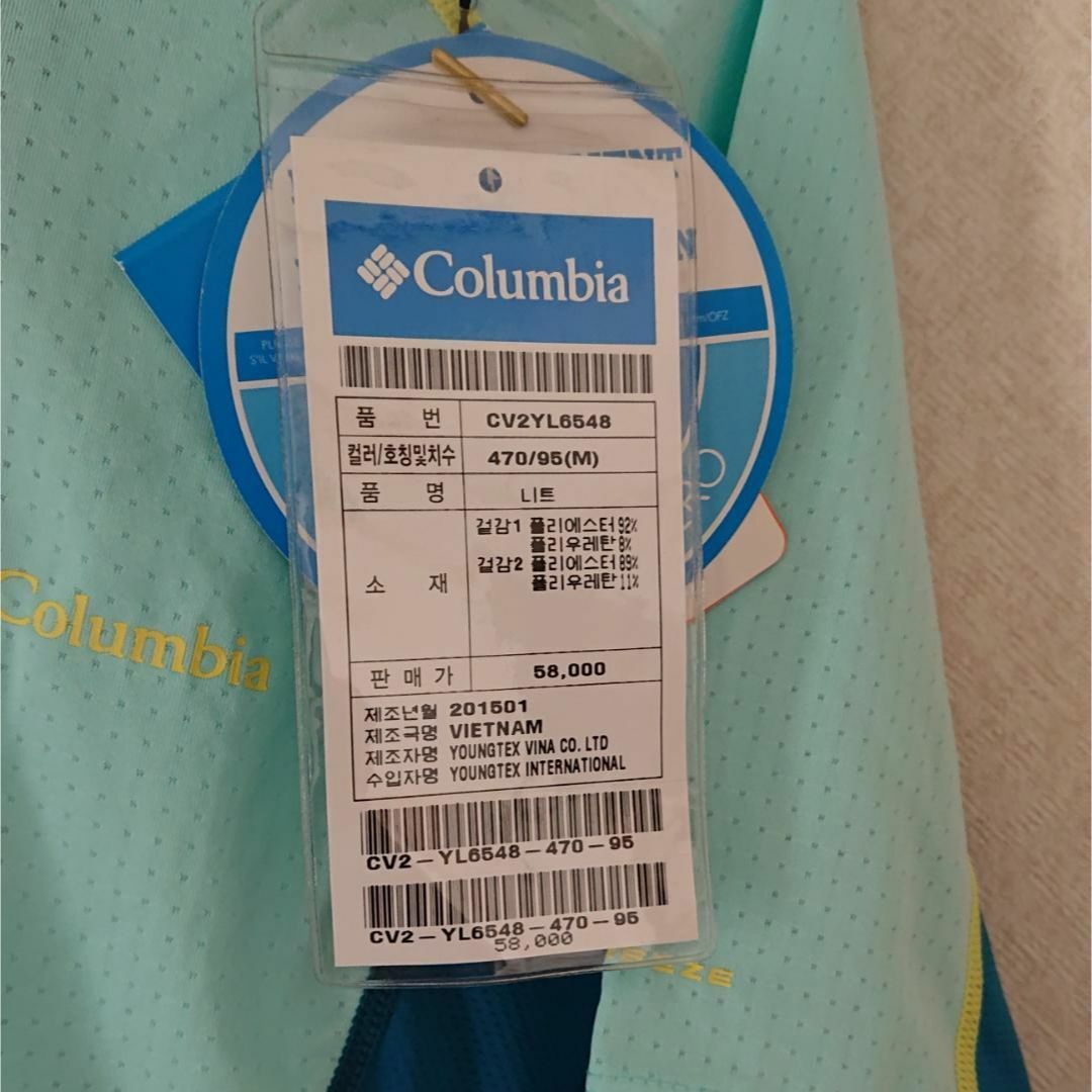 Columbia(コロンビア)の新品未使用 Columbia M 半袖 Tシャツ ライトブルー レディースのトップス(Tシャツ(半袖/袖なし))の商品写真