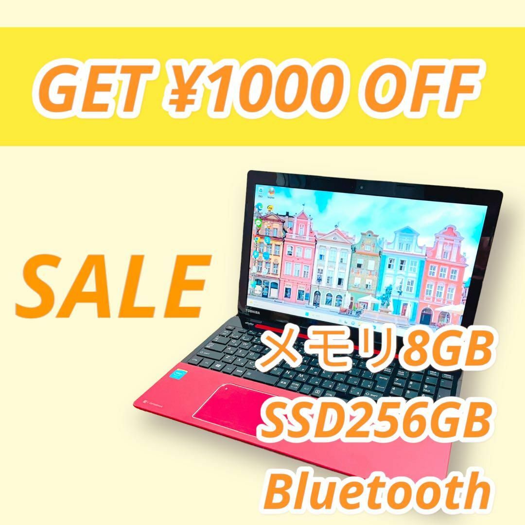 面倒な初期設定は完了✨8GB東芝ノートパソコン✨webカメラ付き✨an