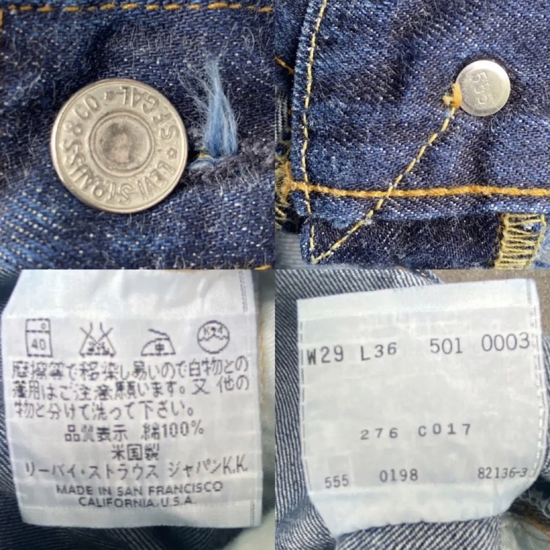 Levi's - 良品 90s USA製 リーバイス 501xx 復刻 ビッグE バレンシア