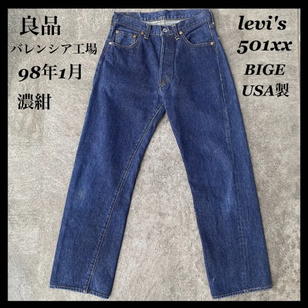 90s Levi's517 BigE バレンシア工場　デッドストックデニムカラーデザイン濃紺