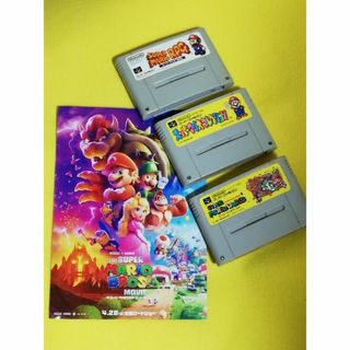 スーパーファミコン - 「スーパーマリオワールド」「スーパー スーパーファミコン - 「スーパーマリオワールド」「スーパー