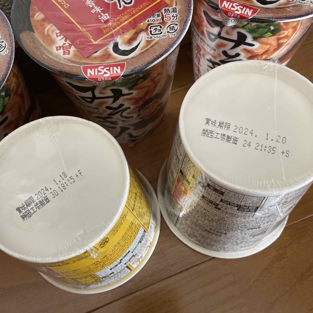 みそきん 日清 ラーメンヒカキンプレミアム 濃厚味噌 カップ麺 4点セット