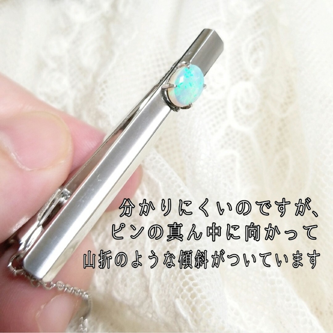 【高島屋】ウォーターオパール タイピン&銀線細工 カフス/シルバー/silver