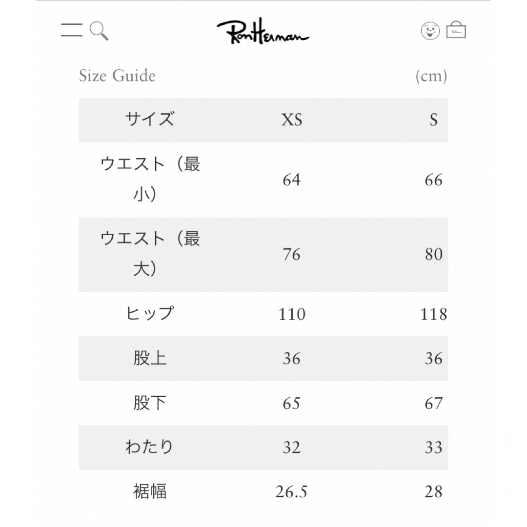 Ron Herman - the BEAUTIFUL ザ ビューティフル エブリデイパンツ ロン
