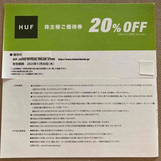 ハフ(HUF)のHUF  株主優待券　2枚(ショッピング)