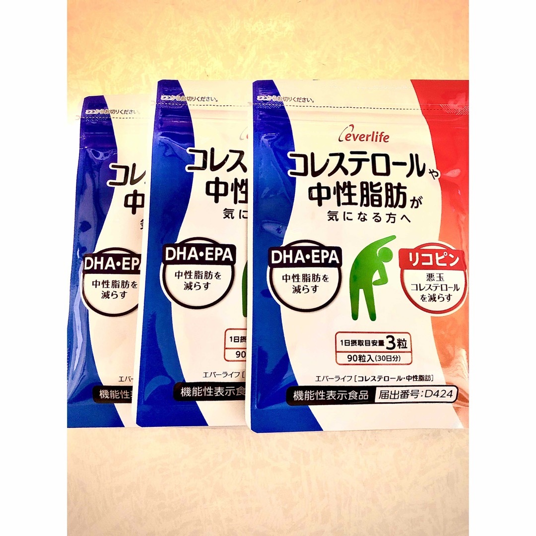 【新品未使用】30日×3袋 エバーライフ コレステロールや中性脂肪が気になる方へ