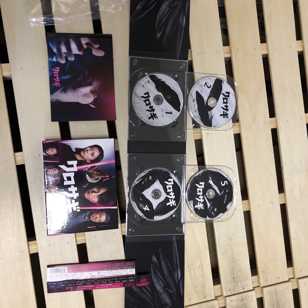 King & Prince - クロサギ(2022年版) DVD-BOX〈6枚組〉の通販 by ねこ