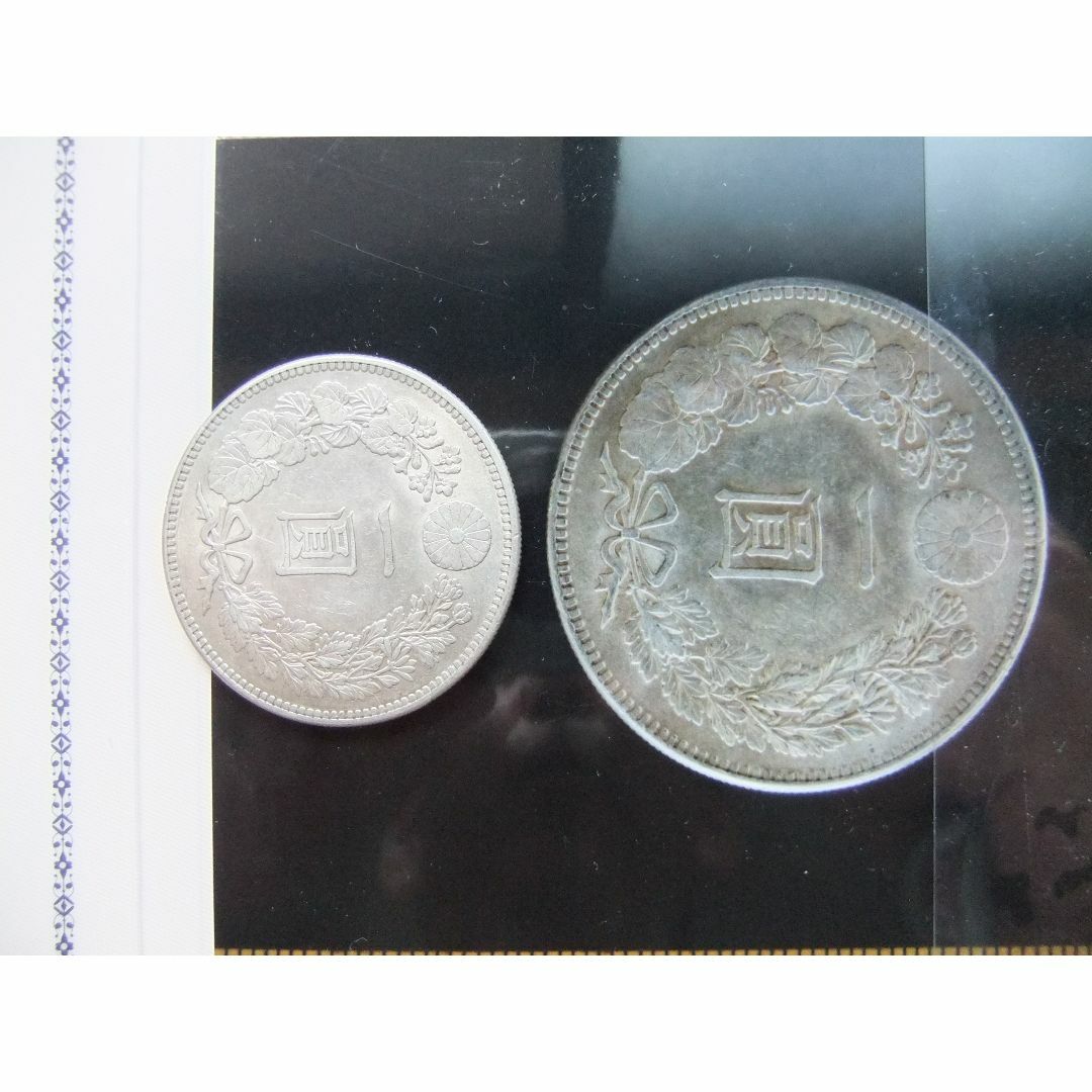 明治37年新1円（一圓）銀貨＜貨幣協同組合鑑定書＞　円銀貿易銀古銭貨幣硬貨大正 エンタメ/ホビーの美術品/アンティーク(貨幣)の商品写真