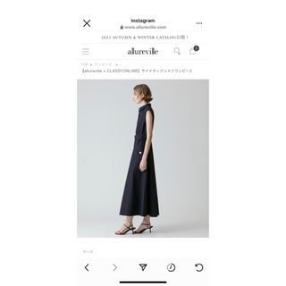 アルアバイル(allureville)の最終値下げ⭐︎新品未使用☆アルアバイル　ワンピース(ロングワンピース/マキシワンピース)