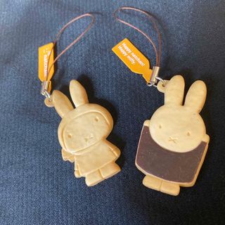 ミッフィー(miffy)のミッフィー☆クッキーストラップ2個セット(キーホルダー)